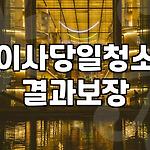 프로필 로고