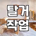 프로필 로고