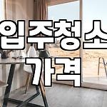 프로필 로고
