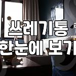 프로필 로고