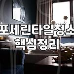 프로필 로고