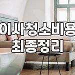 프로필 로고