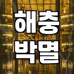 프로필 로고