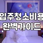 프로필 로고