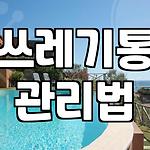 프로필 로고