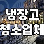 프로필 로고