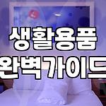 프로필 로고