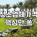 프로필 로고