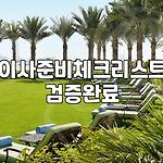 프로필 로고