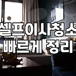 프로필 로고