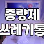 프로필 로고