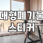 프로필 로고