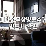 프로필 로고