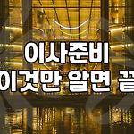 프로필 로고