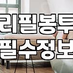 프로필 로고