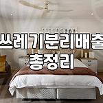 프로필 로고