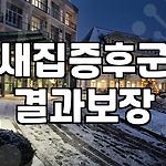 프로필 로고