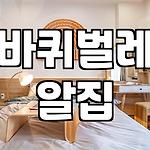 프로필 로고