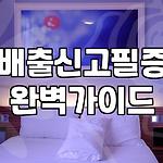 프로필 로고