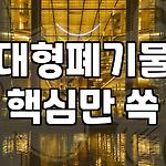 프로필 로고