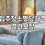 프로필 로고