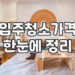 프로필 로고
