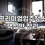 프로필 로고