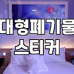 프로필 로고