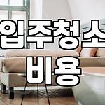 프로필 로고