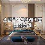 프로필 로고