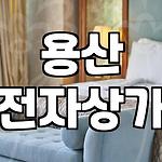 프로필 로고