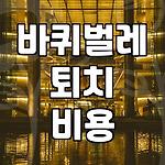 프로필 로고