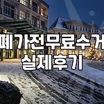 프로필 로고