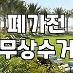 프로필 로고