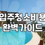 프로필 로고