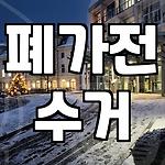 프로필 로고