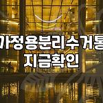 프로필 로고