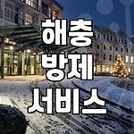 프로필 로고