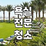 프로필 로고
