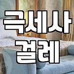 프로필 로고