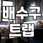 프로필 로고