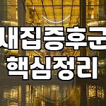 프로필 로고
