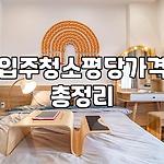 프로필 로고