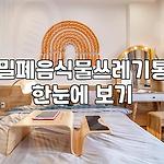 프로필 로고