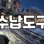 프로필 로고