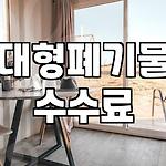 프로필 로고