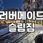 프로필 로고
