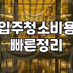 프로필 로고