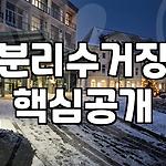 프로필 로고