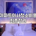 프로필 로고